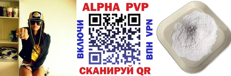 Наркотические вещества Нижняя Салда A-PVP Меф Гашиш