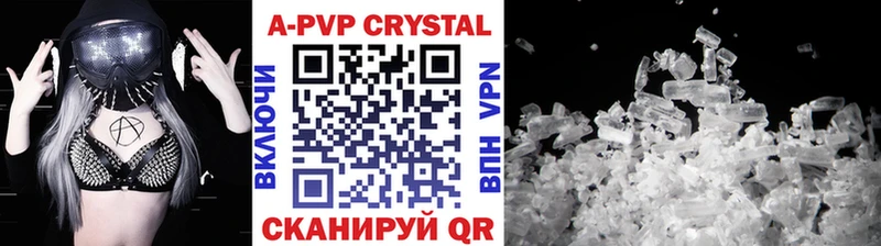 Alpha-PVP кристаллы  Нижняя Салда 