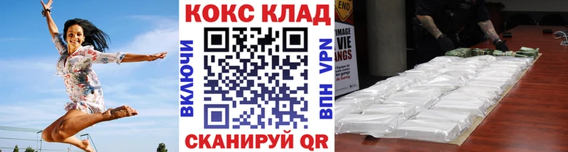 МЕГА рабочий сайт  Нижняя Салда  COCAIN FishScale  купить закладку 