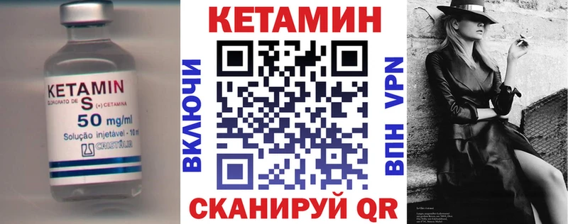 OMG как зайти  Нижняя Салда  КЕТАМИН ketamine 