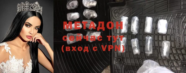 метадон Алексин