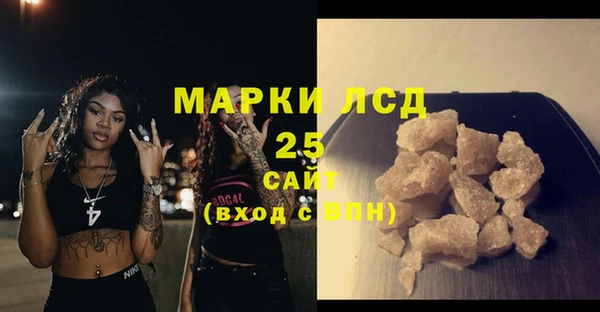 марки lsd Покровск