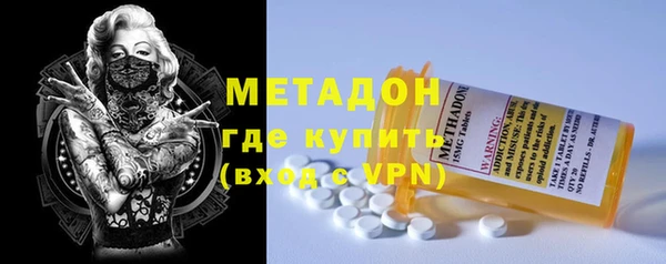 метадон Алексин