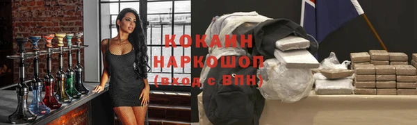 амф Покров
