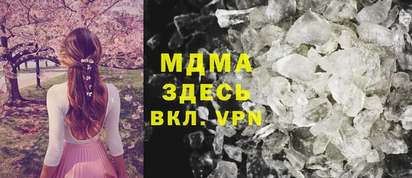 метадон Абинск