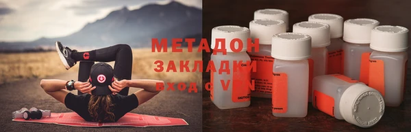 метадон Алексин