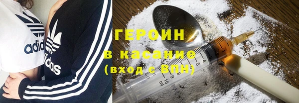 трава Абаза