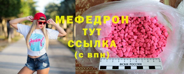 MESCALINE Переславль-Залесский