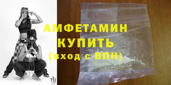 прущие грибы Алексеевка