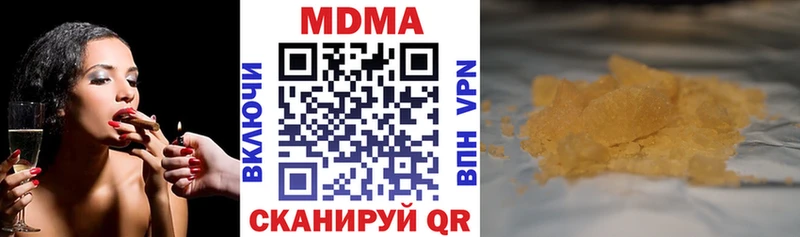 МДМА молли  купить закладку  omg ССЫЛКА  Нижняя Салда 