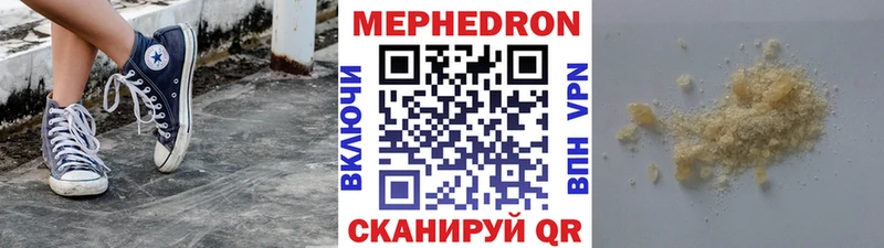 как найти закладки Нижняя Салда МЯУ-МЯУ 4 MMC