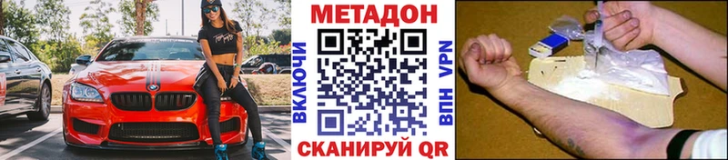 omg   Нижняя Салда  МЕТАДОН кристалл 