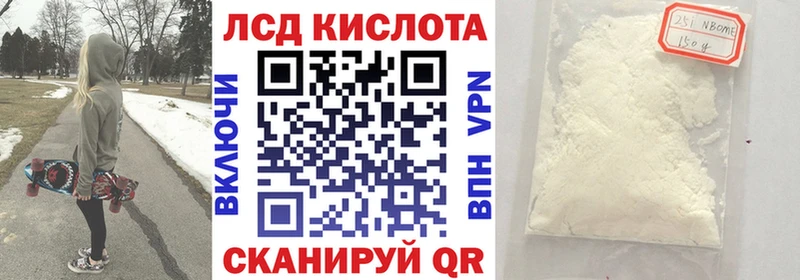Марки N-bome 1500мкг  Нижняя Салда 